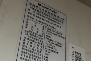 大宁格力空调维修电话是多少