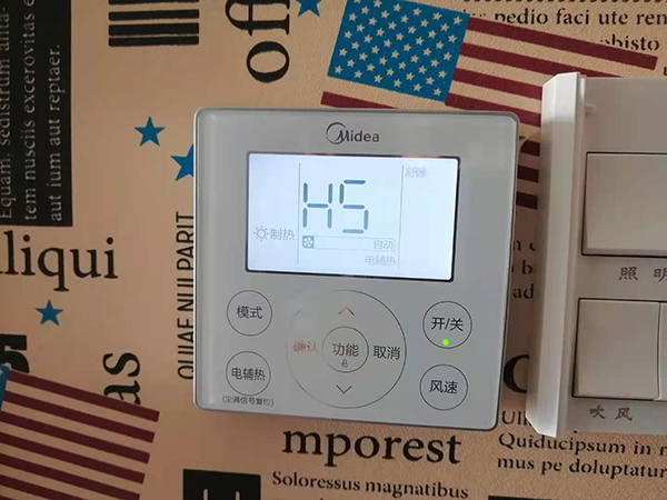 大宁美的空调维修