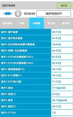 大宁中央空调维修电话是多少