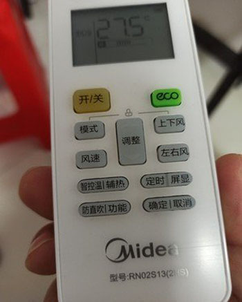 大宁空调遥控器打不开